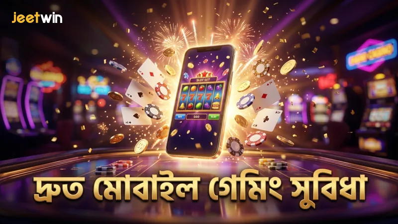 মোবাইল ডিভাইসে গেটস অব অলিম্পাস খেলার গতি ও সুবিধা তুলে ধরা হয়েছে।