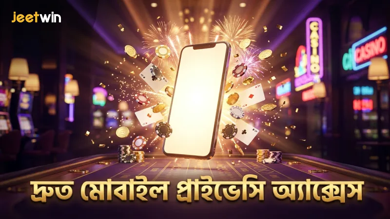 মোবাইল অ্যাপ থেকে প্রাইভেসি পলিসি দ্রুত যাচাই করা যায়।